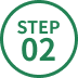 STEP 02