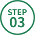 STEP 03